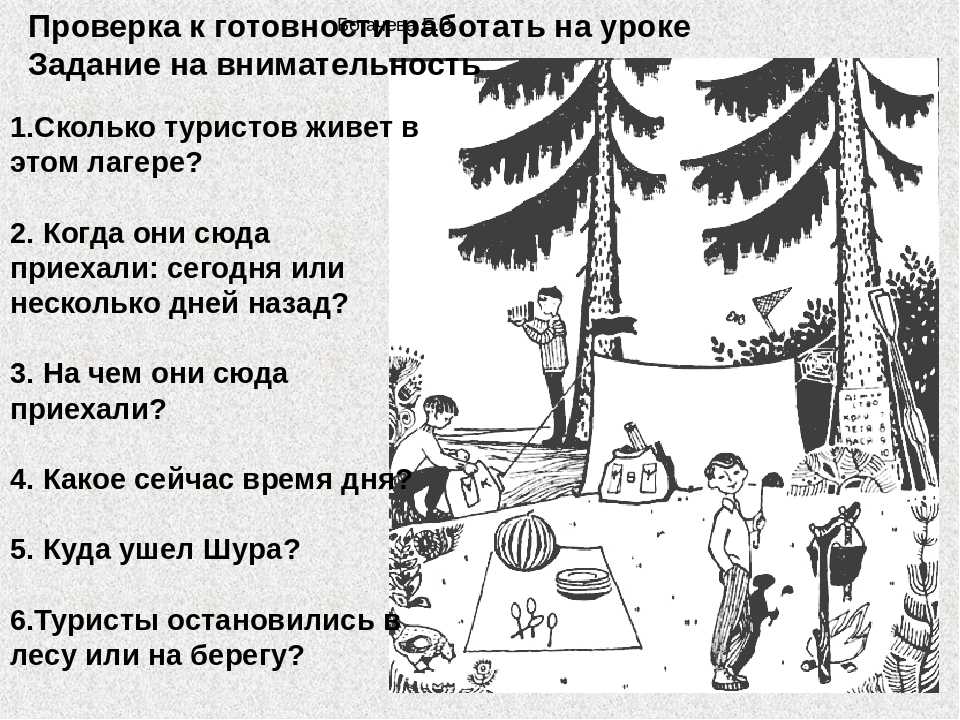 Советские задачи на логику в картинках