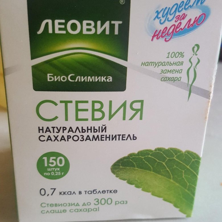 Стевия это что за продукт фото