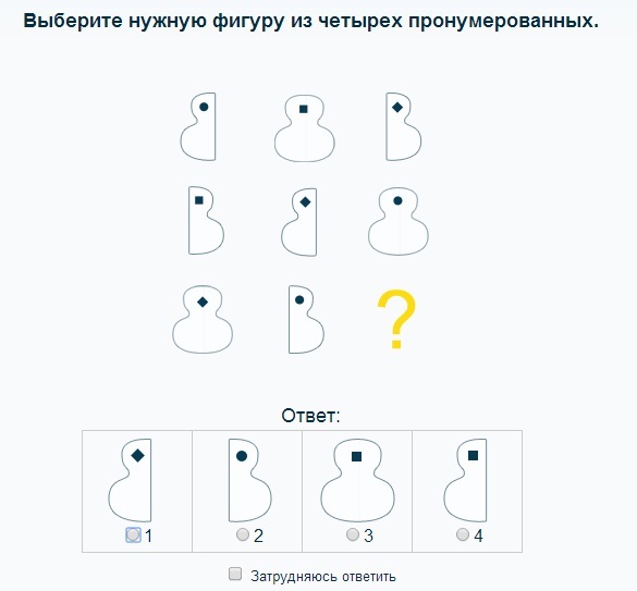 Выберите рисунок который необходимо добавить вместо знака вопроса