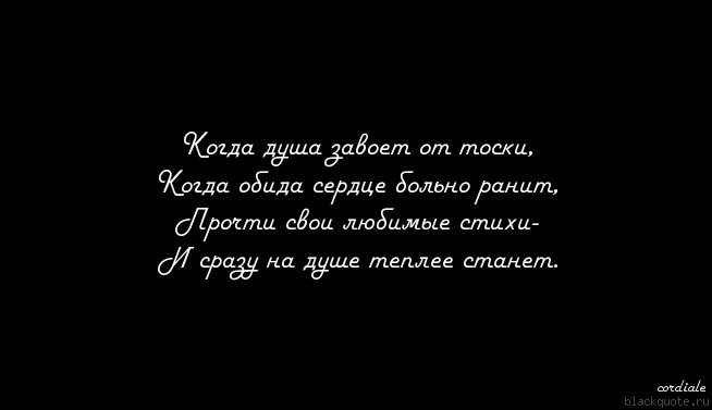 Картинки грусть на душе и в сердце с надписью