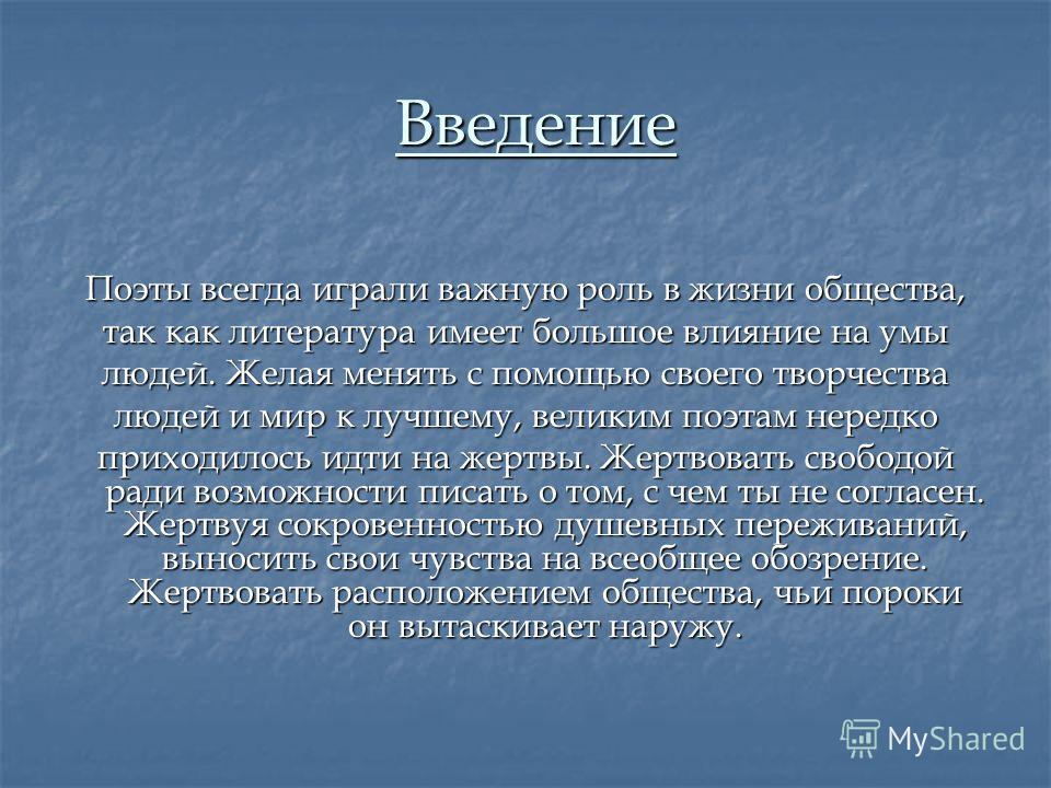 Место отдельного человека в жизни общества проект