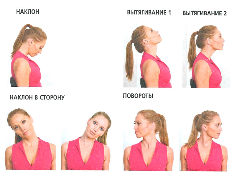 Гимнастика при шейном остеохондрозе в домашних условиях фото