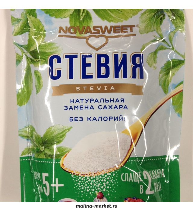Стевия Купить В Спб В Аптеке