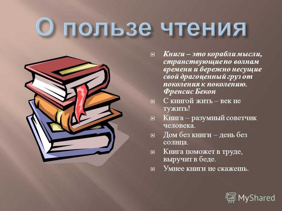 Литература в проекте
