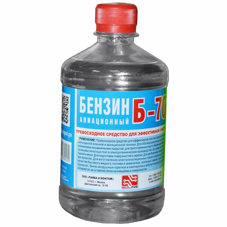 Купить Топливо В Московской Области