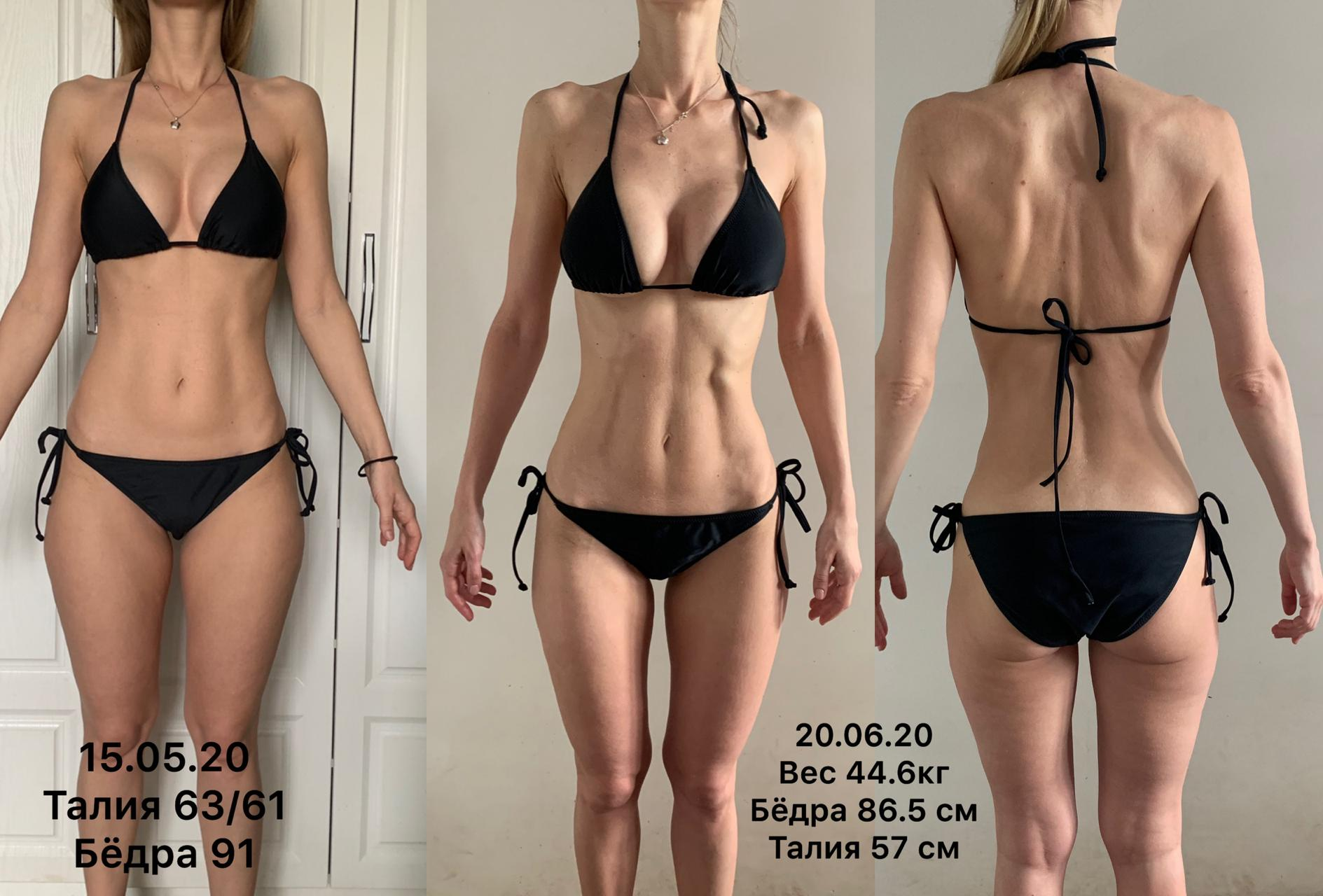 Сушка тела для похудения для девушек до и после