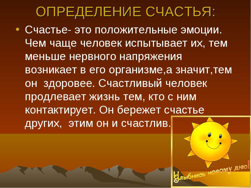 Анализ какое счастье и ночь и мы одни анализ