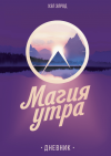 Юлия Скрипник