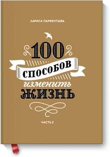 Татьяна Бурцева