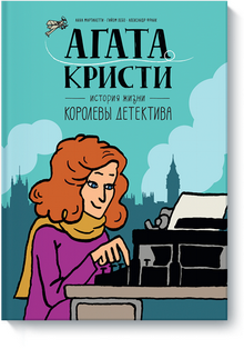 Татьяна Бурцева