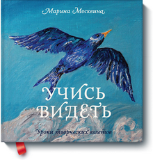 Татьяна Бурцева