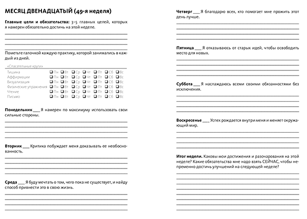 Юлия Скрипник