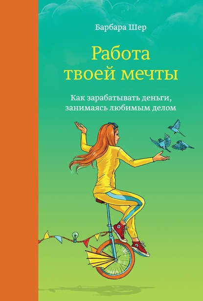 10 книг, которые помогут добиться успеха и построить карьеру