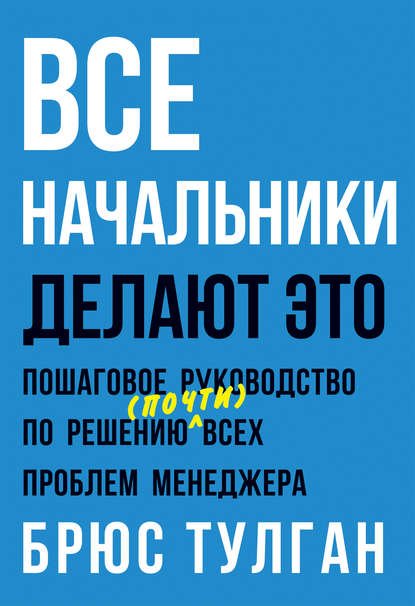 10 книг, которые помогут добиться успеха и построить карьеру