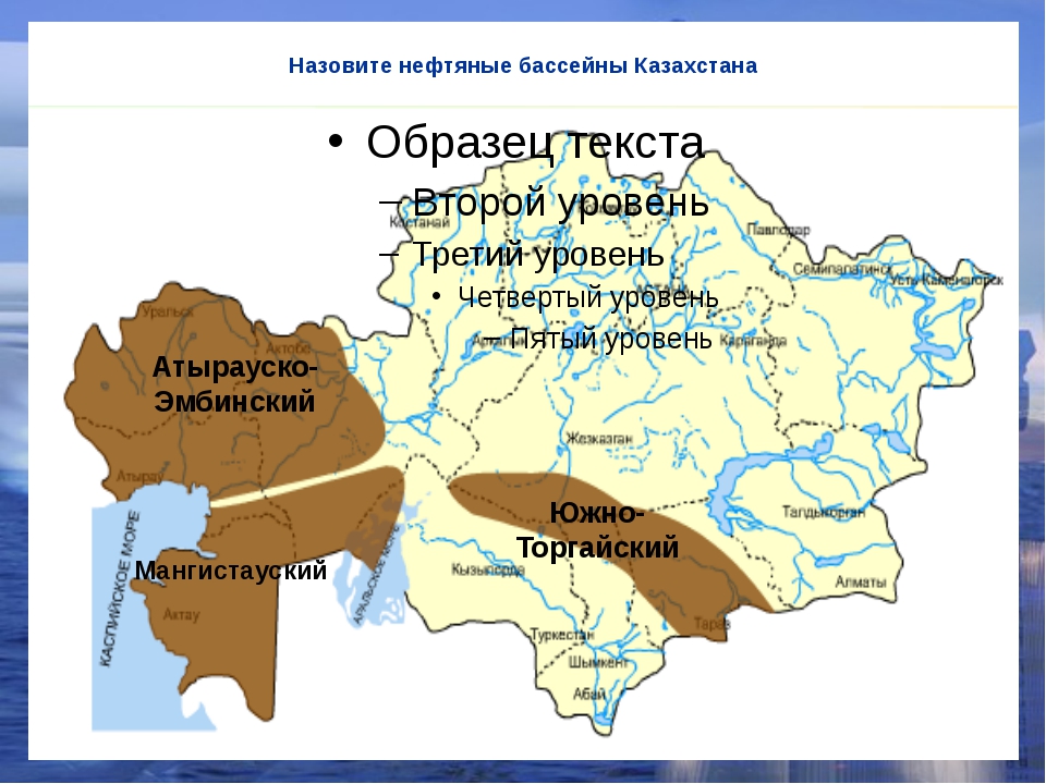 Карагандинский угольный бассейн карта