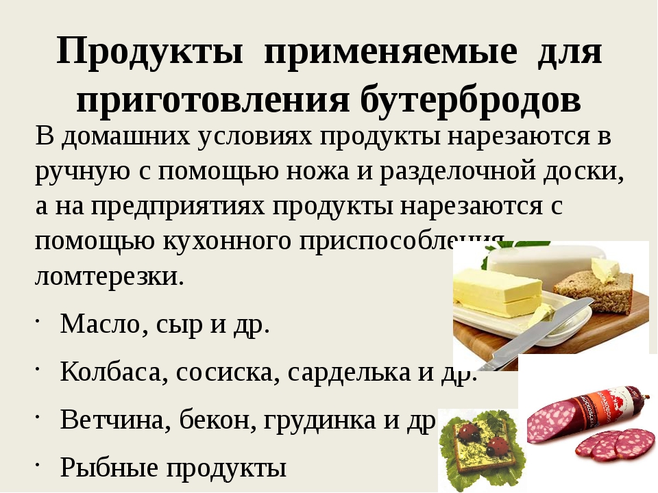 Проект на тему радіологічний аналіз місцевих харчових продуктів