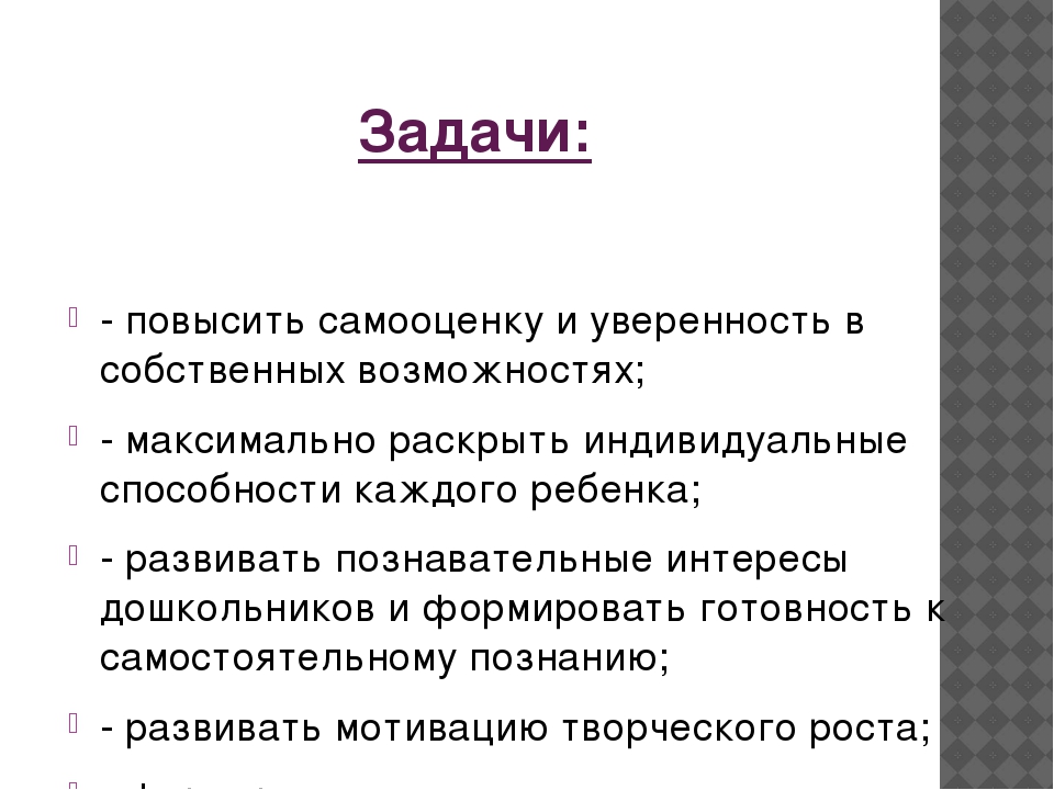 Как делать самооценку проекта