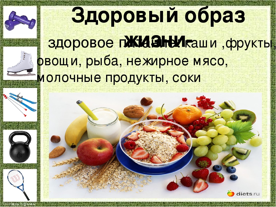 Питание на кашах и кисломолочных продуктах