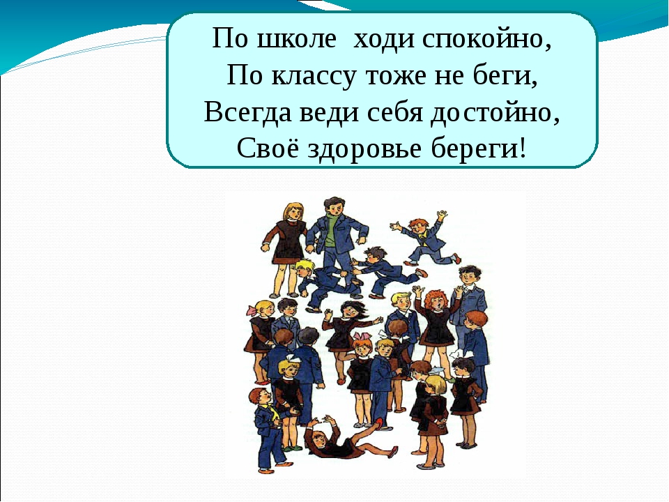 Не важно как ведут себя другие главное ты веди себя достойно картинки