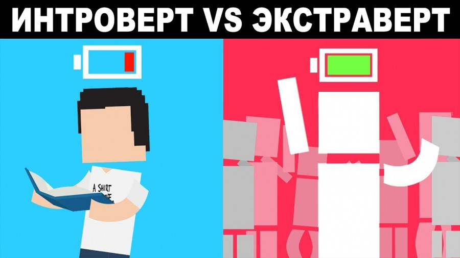 психология
