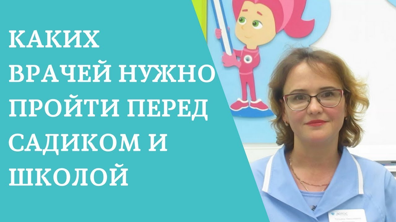 До какого возраста по совету врача педиатра категорически запрещено пользоваться гаджетами