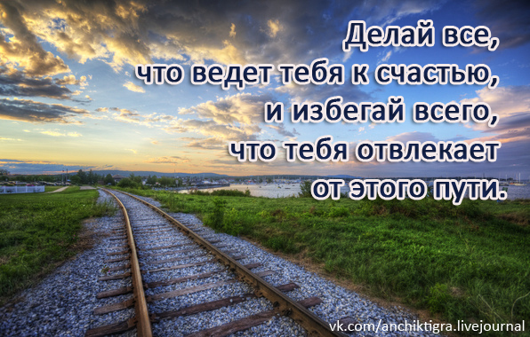 По каким городам нас не мотало главное чтобы это всегда качало