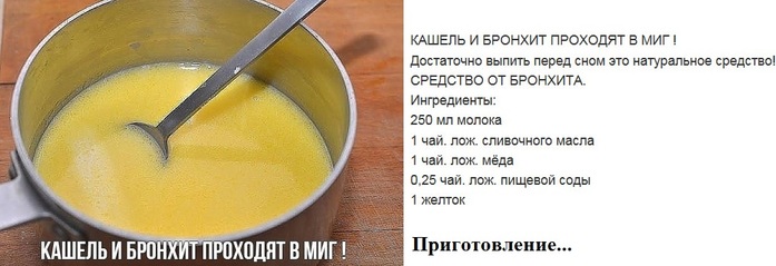 Кашель после каши