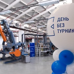 Акция «День без турникетов» 2020