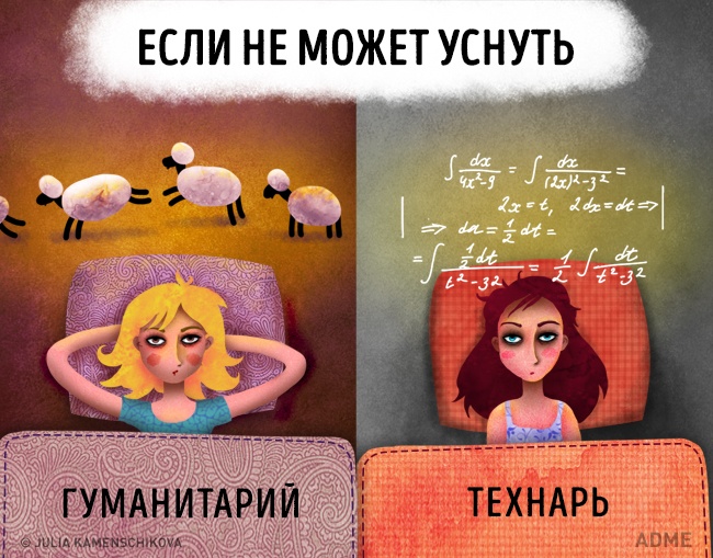 если не может уснуть