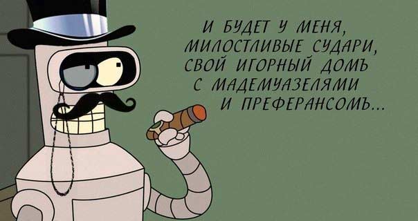 Работа для мизантропа