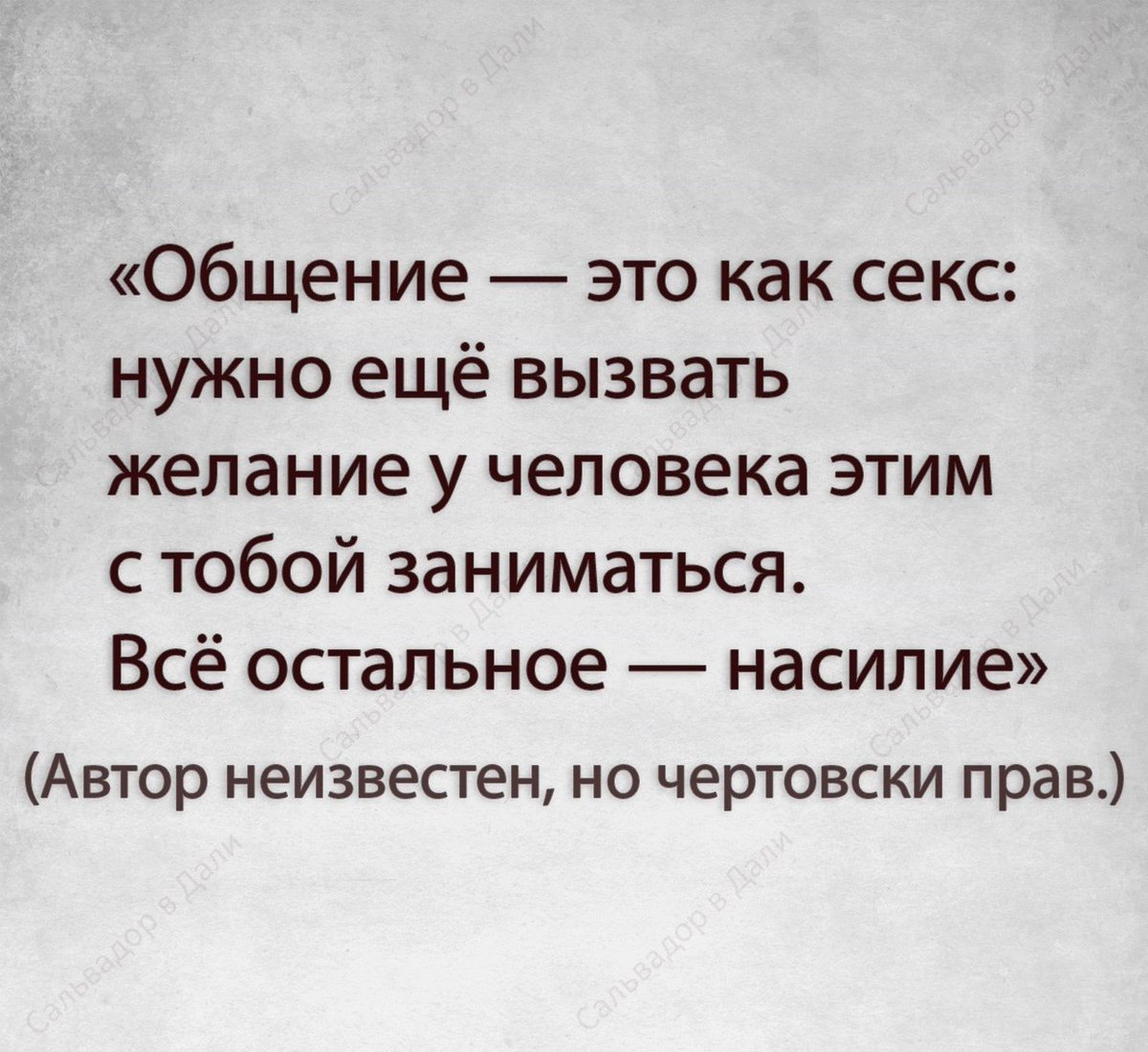 Никакие соцсети не заменят простого человеческого общения картинки