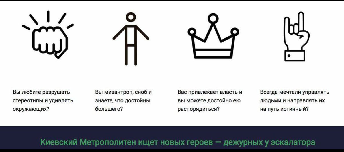 Мизантроп это человек который. Мизантроп это. Мизантроп символика. Символ мизантропа.