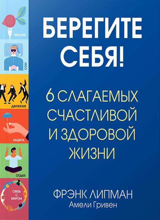 Молочные продукты: Употреблять или не употреблять?