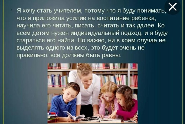 Вам предложили взяться за очень важный проект вы понимаете что задача достаточно сложная