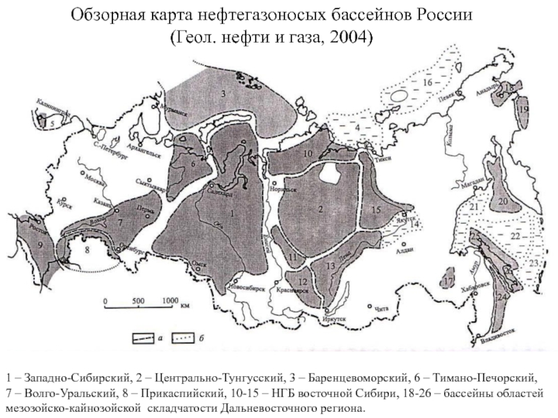 Рыбохозяйственные бассейны россии карта