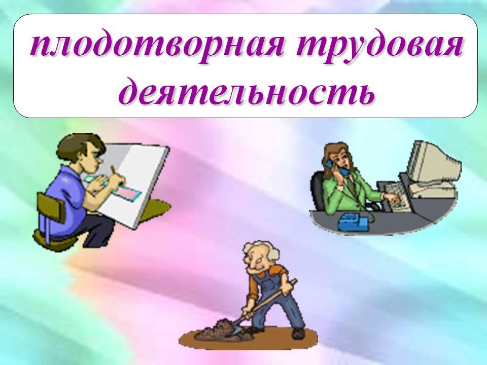 Какой отдых не способствует сохранению здоровья прогулки компьютерные игры или спортивные игры